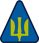 Підрозділ армійської авіації Сухопутних військ України